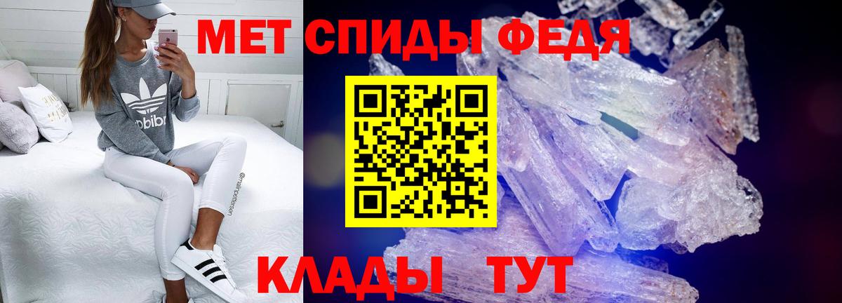 АМФ Premium Киров