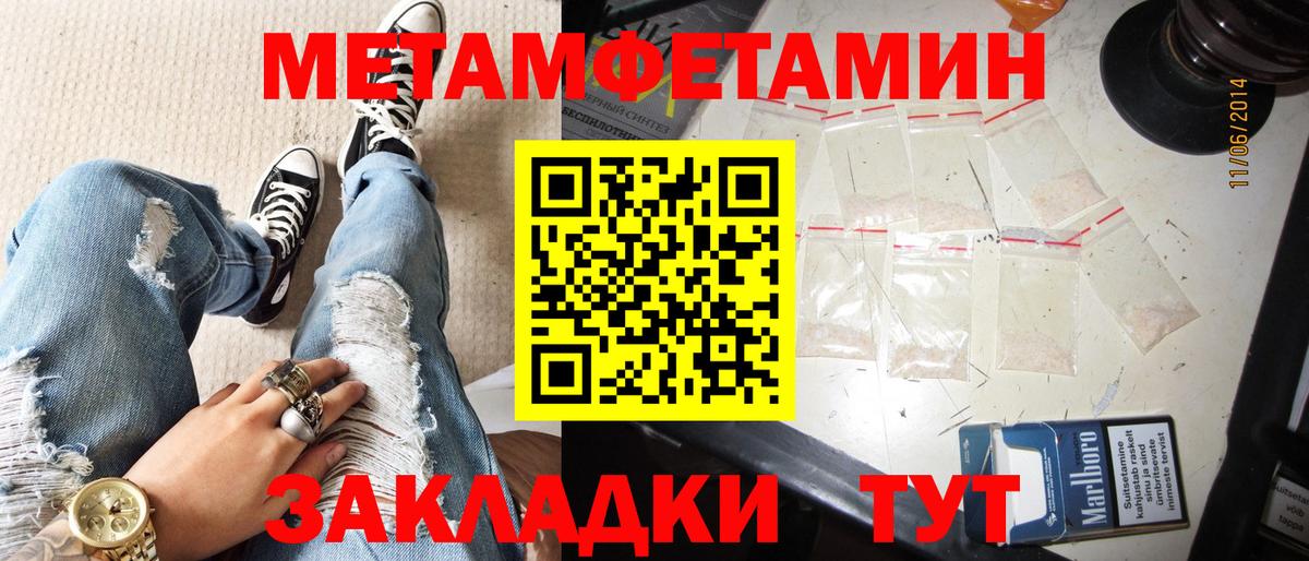 Амфетамин 97%  АМФЕТАМИН  Киров  Вход с VPN 
