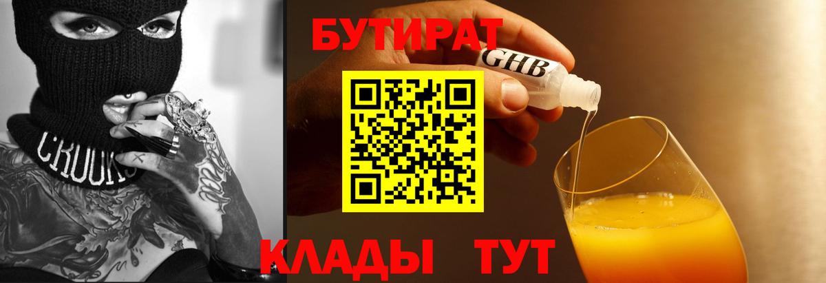Героин Киров