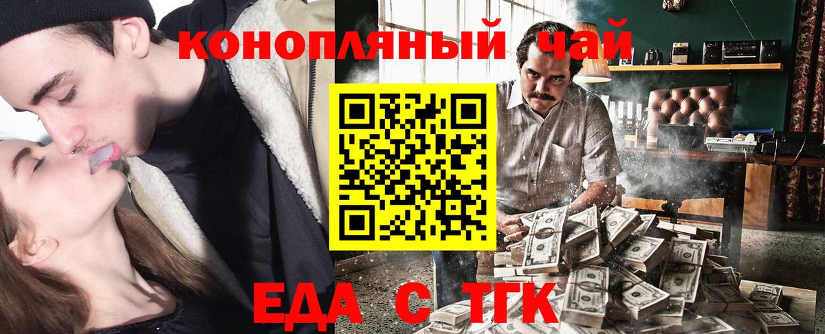 Киров  Canna-Cookies конопля  Вход с VPN 