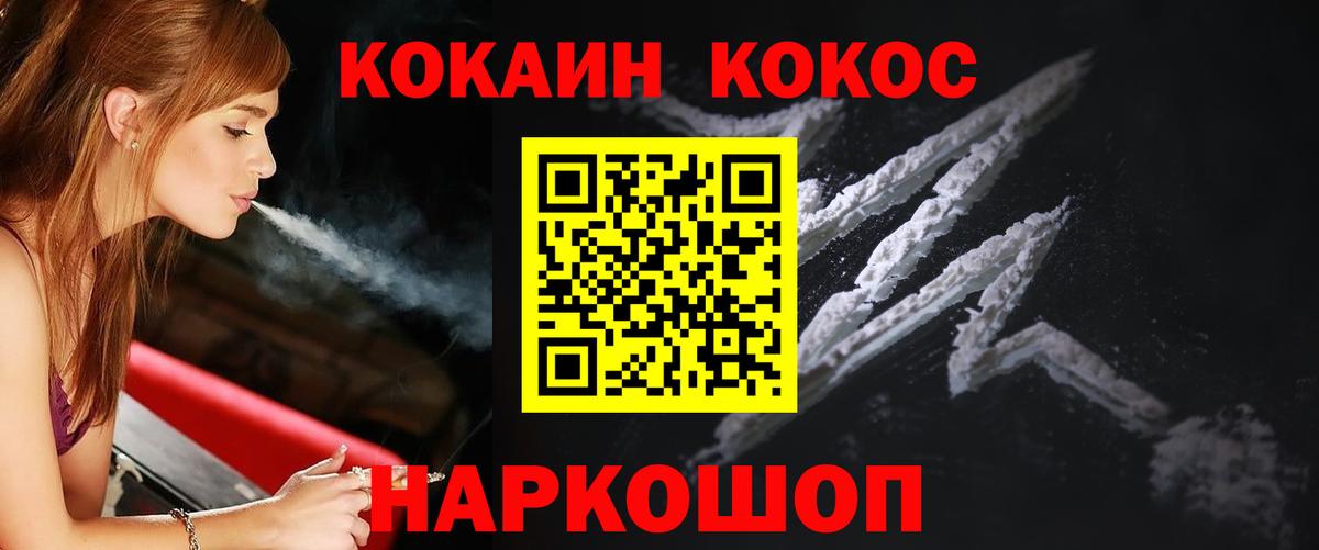 КОКАИН Перу Киров