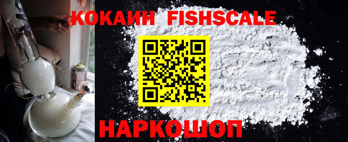 COCAIN Боливия  COCAIN  Киров  Вход с VPN 