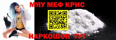 кокаин премиум Кумертау