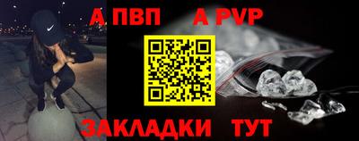 амф Краснознаменск