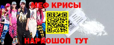 амф Краснознаменск
