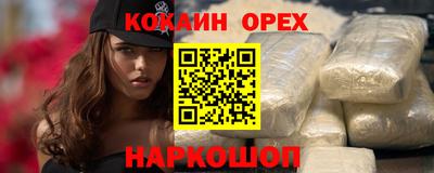 экстази Краснодар