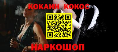 бошки Краснокаменск