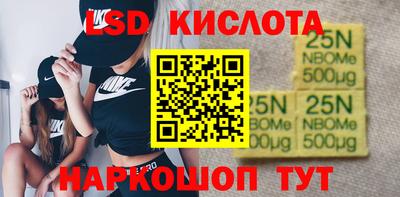 амф Краснознаменск