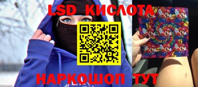 экстази Краснодар