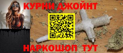 бошки Краснокаменск