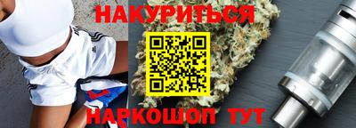 бошки Краснокаменск