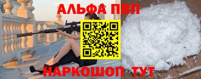 амф Краснознаменск