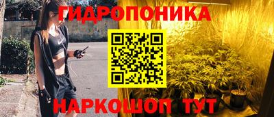 бошки Краснокаменск