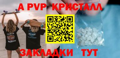 амф Краснознаменск