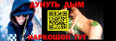 бошки Краснокаменск
