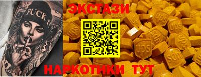 MDMA Кунгур