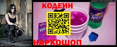 амф Краснознаменск
