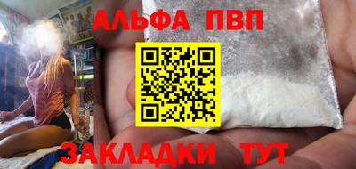 кокаин премиум Кумертау