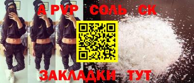 амф Краснознаменск