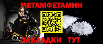 бошки Краснокаменск