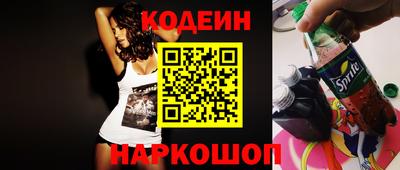 амф Краснознаменск