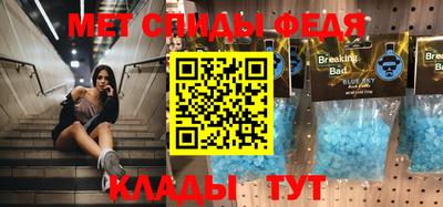 амф Краснознаменск