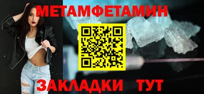 амф Краснознаменск