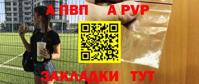бошки Краснокаменск