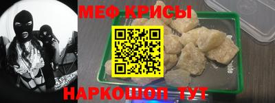 бошки Краснокаменск