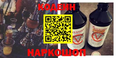 бошки Краснокаменск