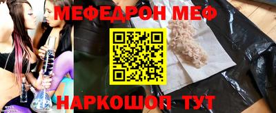 бошки Краснокаменск