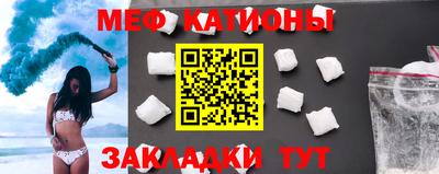 амф Краснознаменск