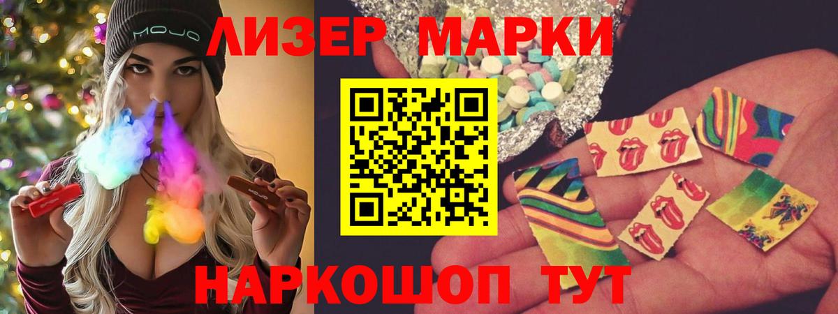 ЛСД экстази кислота Киров