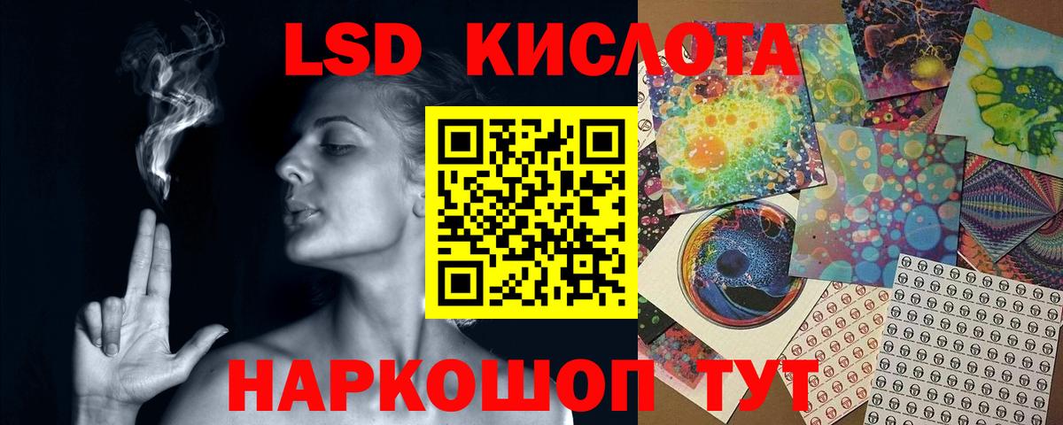 Лсд 25 экстази ecstasy  Лсд 25 экстази кислота  МЕГА ССЫЛКА  Вход с VPN  Киров 