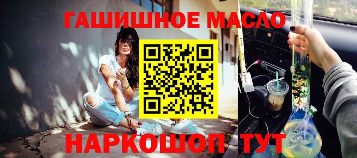 Дистиллят ТГК концентрат Киров