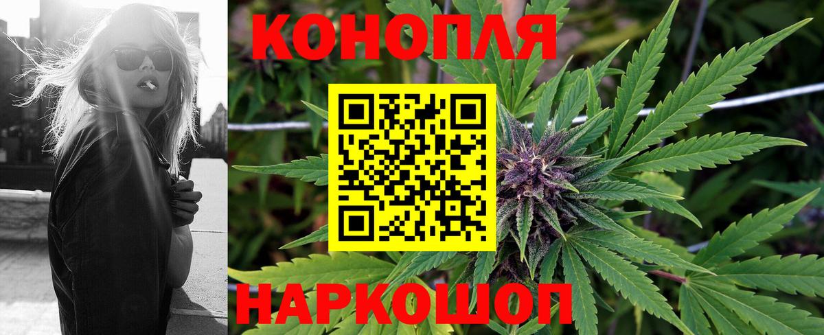 Бошки марихуана ГИДРОПОН  МАРИХУАНА конопля  Вход с VPN  МАРИХУАНА AK-47  Киров 